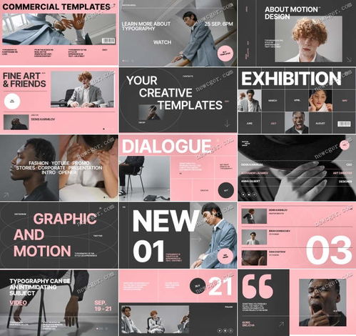 打造視覺(jué)沖擊 獨(dú)特線條設(shè)計(jì)與圖文排版的AE模板應(yīng)用