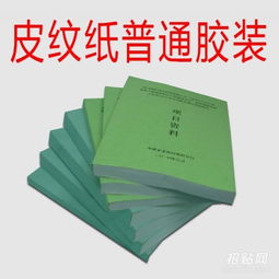 濟(jì)南招投標(biāo)書訂做與圖文設(shè)計服務(wù)——?dú)v城區(qū)海源圖文設(shè)計制作中心專業(yè)支持
