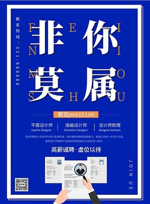圖文海報設(shè)計一站式解決方案 從素材到在線制作