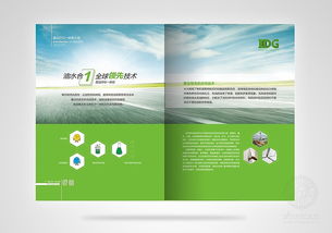畫冊設計全攻略 從建筑節(jié)能到企業(yè)產(chǎn)品，圖文設計的藝術與策略